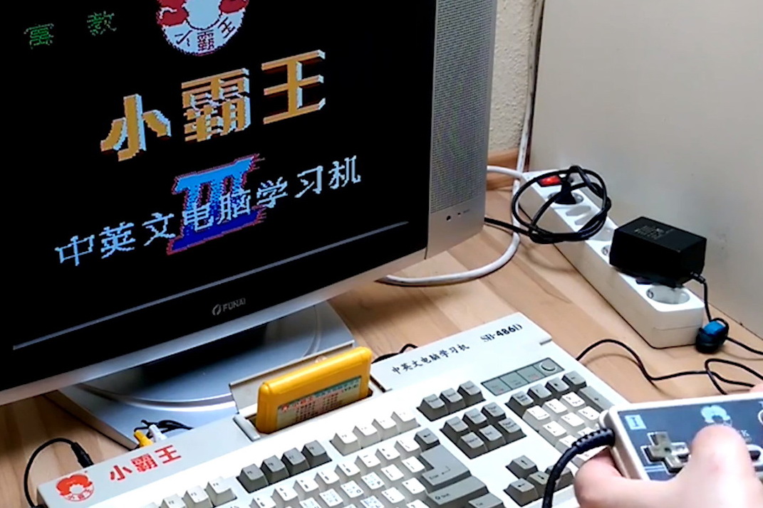 小霸王遊戲機是改革開放年代成長同齡人的集體回憶。（網上圖片）