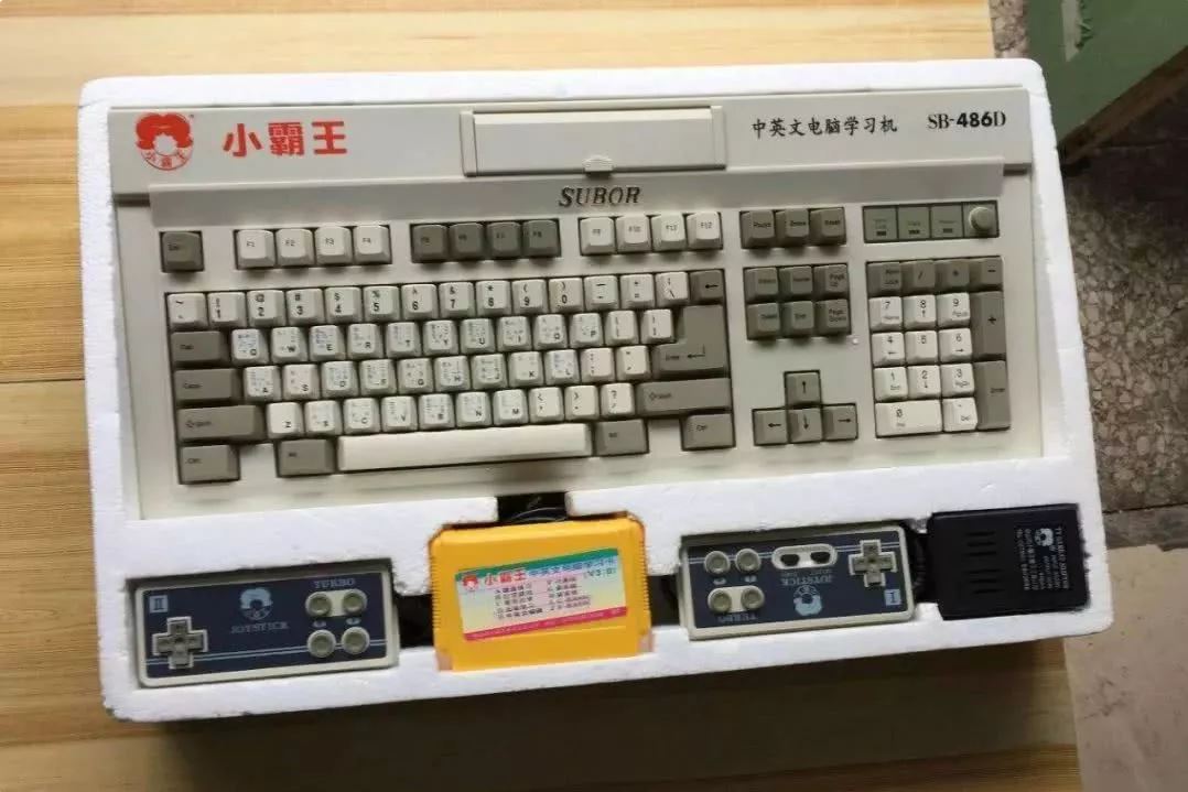 在1994年，小霸王推出第二代電腦學習機。（網上圖片）