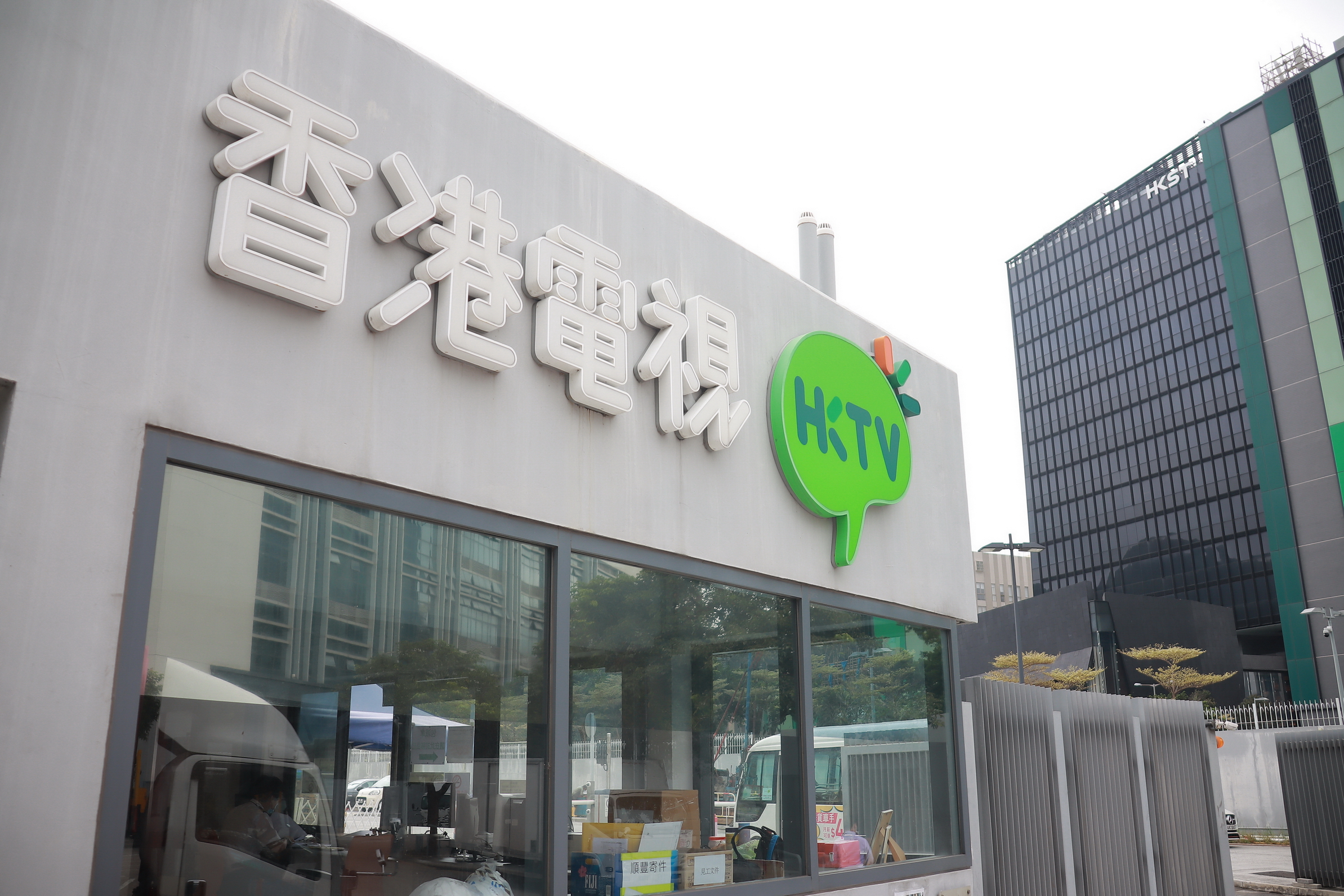 香港電視（01137）中期業績迎來HKTVmall開業後首度盈利。（何澤攝）