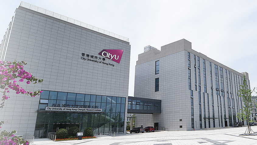 城研院位於四川省成都市雙流區，是城大在中國西部首個產學研合作平台。（城大城研院圖片）