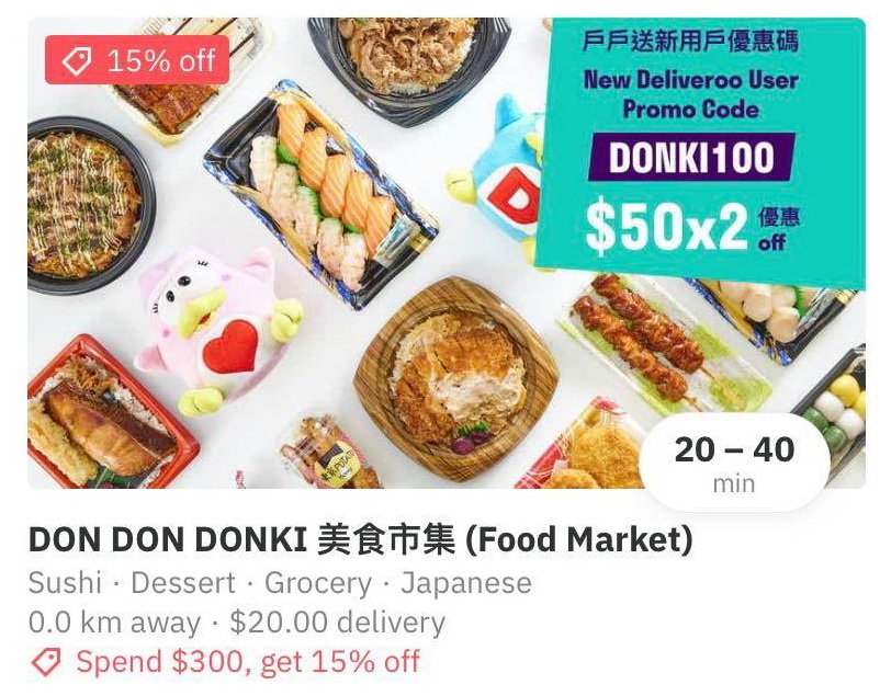 戶戶送與Donki獨家合作，讓用戶可網購該店近三百種商品。（網上圖片）