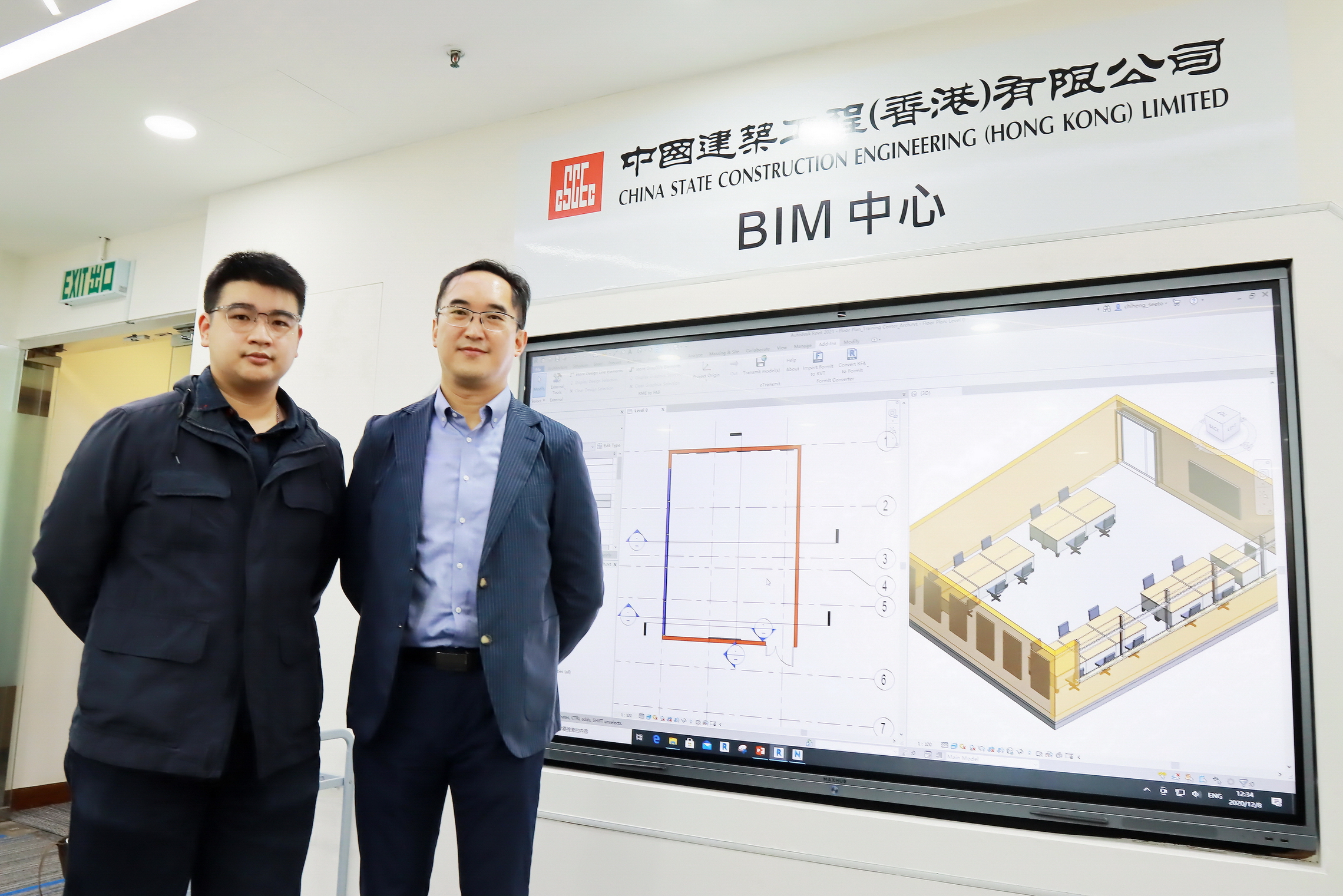 中建香港今年成立BIM中心，訓練員工應用BIM技術。圖為中建香港建築信息總監吳志威（右一）及見習工程師曾瀚浲。（何澤攝）