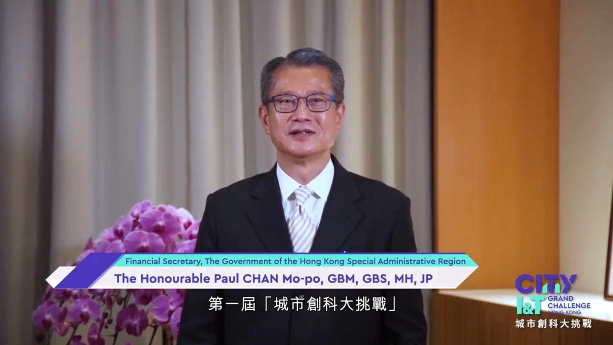 財政司司長陳茂波鼓勵更多人參與其中，以創新思維去解決生活難題。（影片擷圖）