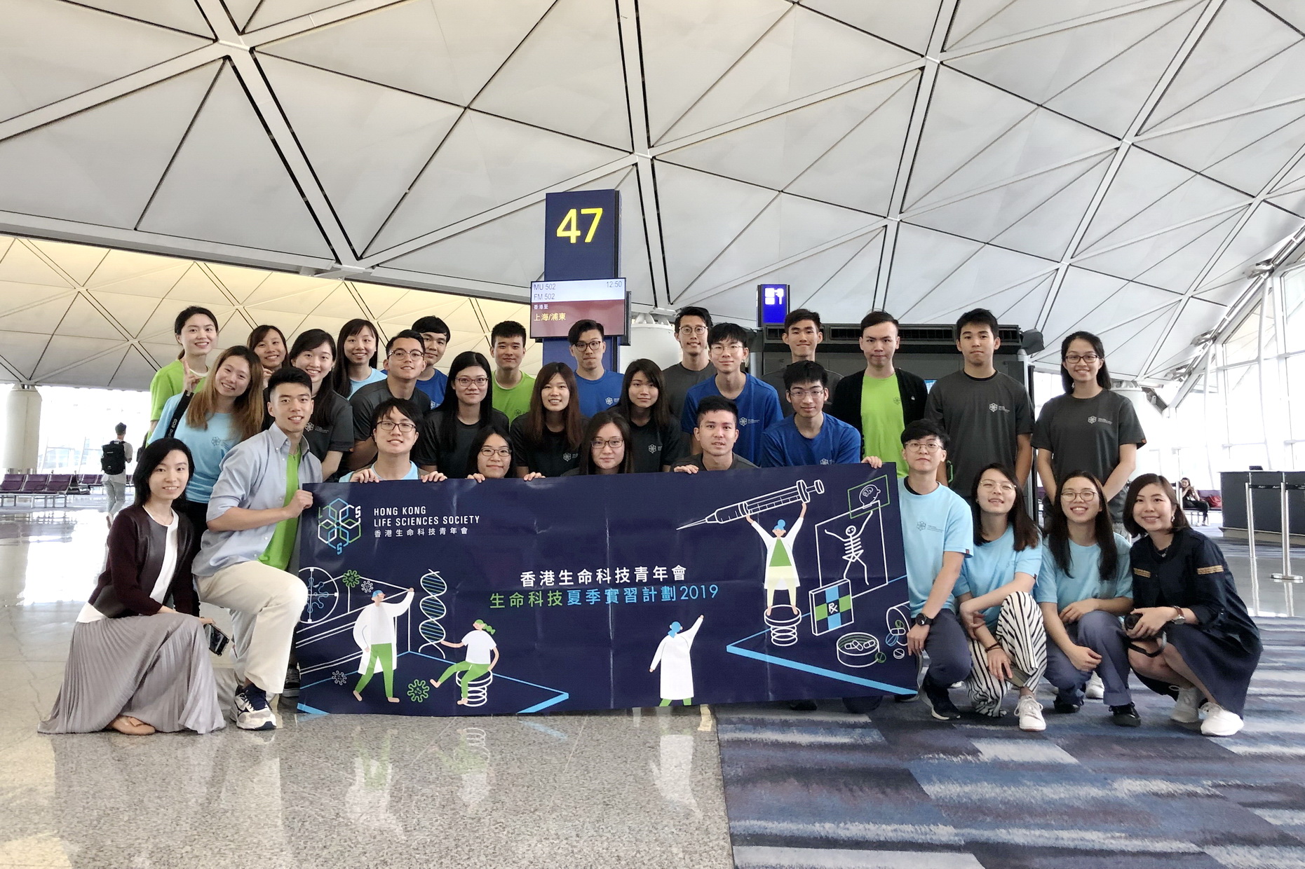 過去兩年，HKLSS分別在上海及香港舉辦了兩次夏季實習計劃。（HKLSS圖片）