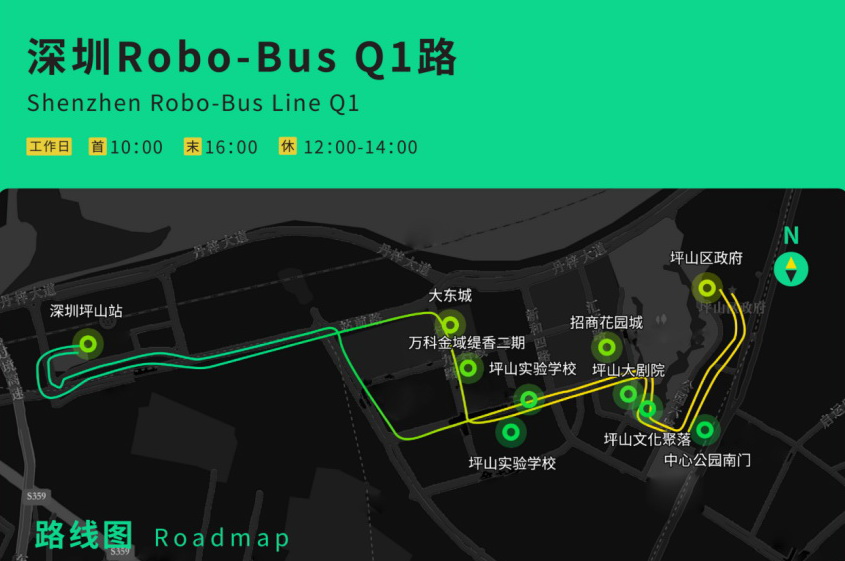 深圳試行的無人小巴路線，貫穿坪山站周邊核心地帶。（網上圖片）