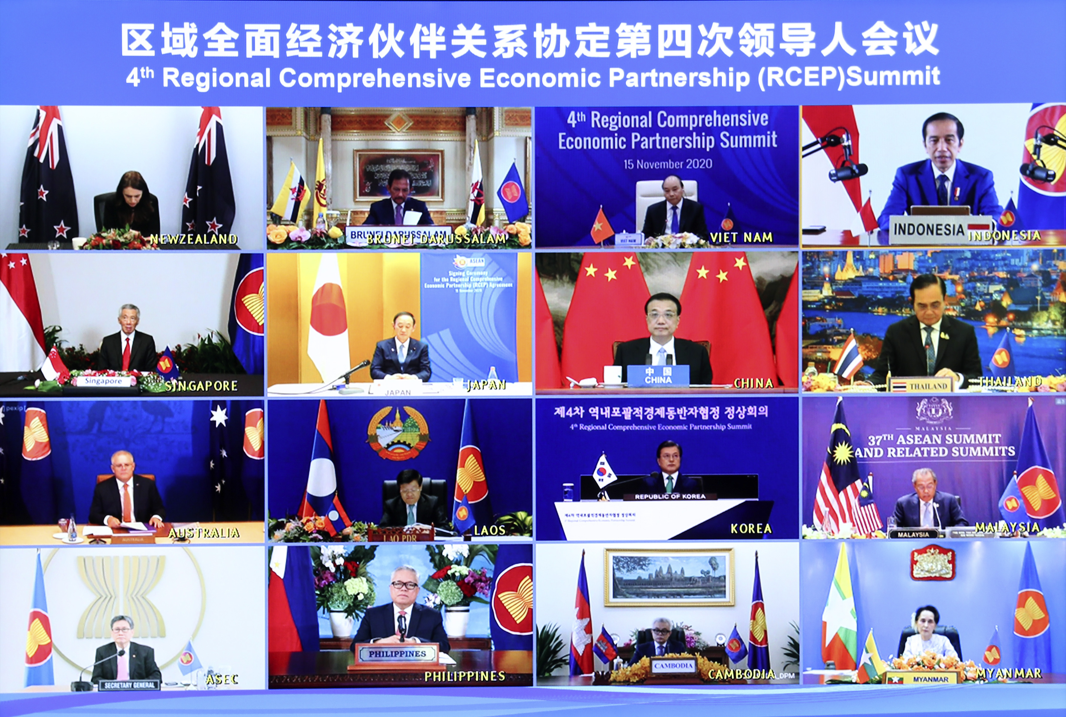 東盟十國以及韓國、日本、澳洲、新西蘭等國家領導人與會。會議以短片形式舉行。（中新社資料圖片）