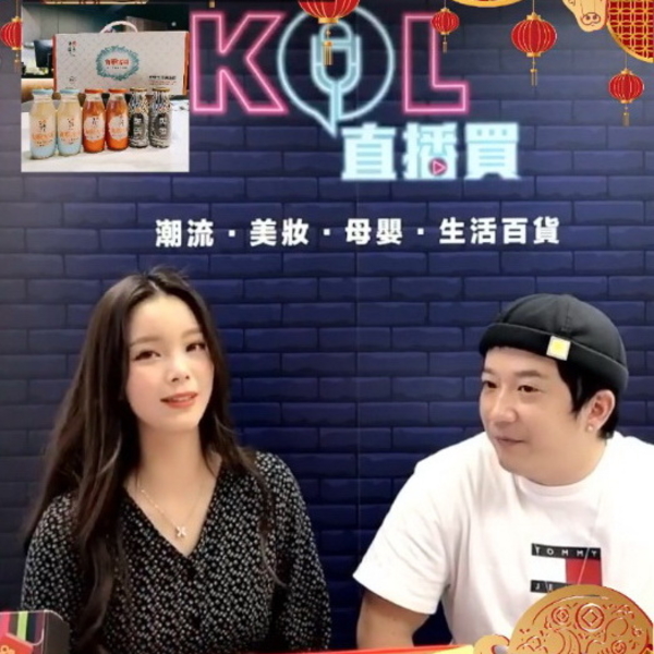 李垣夥拍老友馬智洪（圖右）創辦KOL直播買，以網紅直播銷售潮流產品。（影片擷圖）