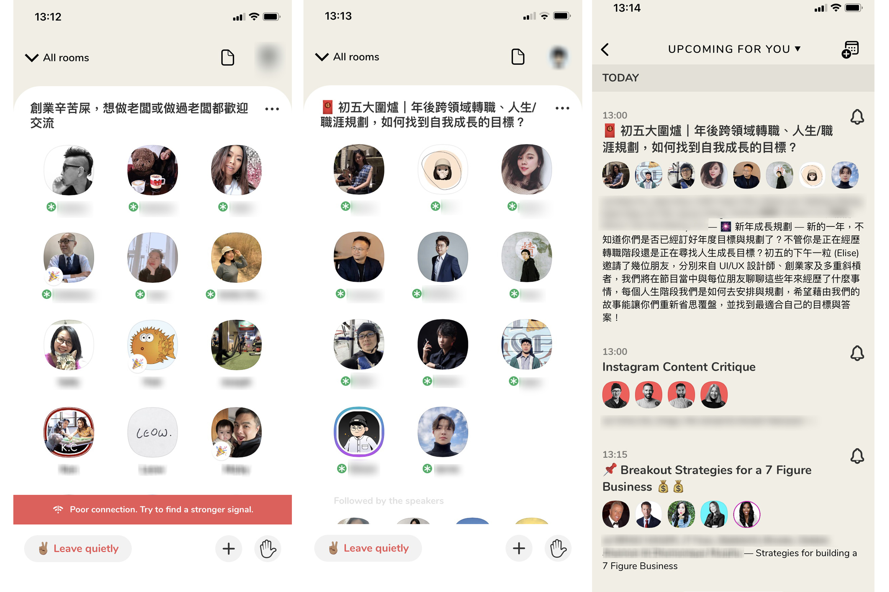 Clubhouse採用的即時語音聊天技術，由中國科企聲網研發。（網上圖片）