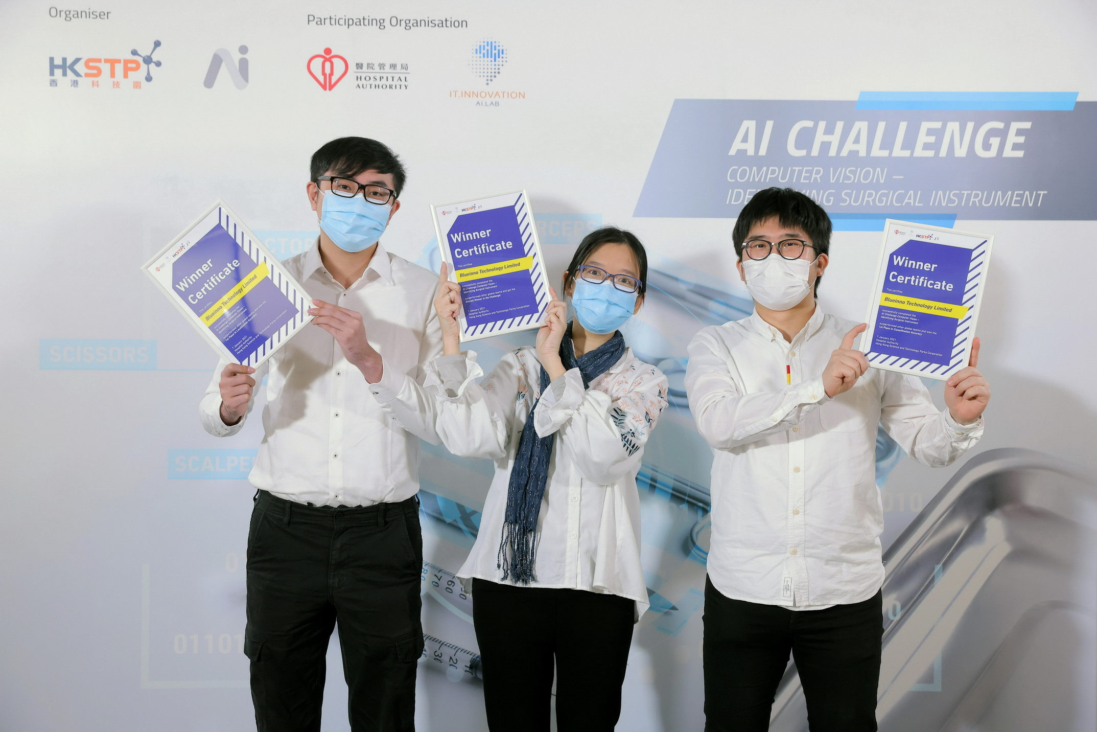 AI Challenge比賽圓滿結束，由Blueinno Technology Limited奪得總冠軍。（香港科技園圖片）