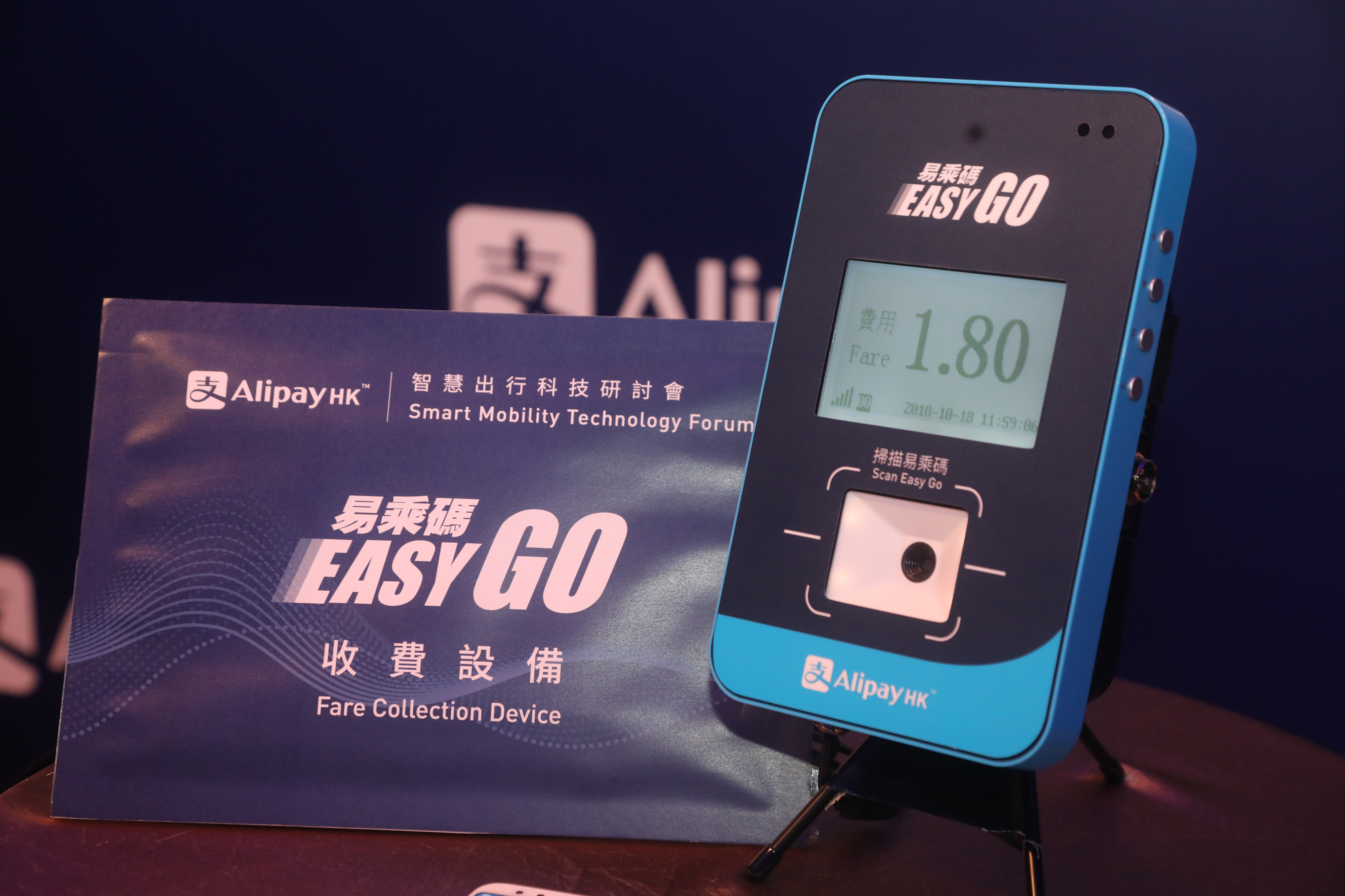 Alipay HK把其技術「易乘碼（EasyGo）」應用至九巴、新巴、城巴、龍運巴士、小輪及專線小巴，務求將「一碼通行」的概念延伸至更多交通應用場景。（何澤攝）