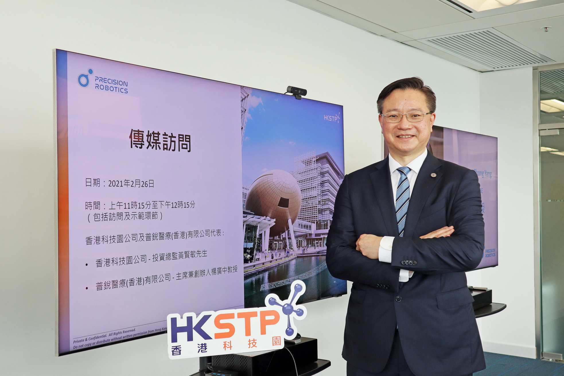 黃賢敏指出，香港科技園創投基金在過去三年，共吸引了約十三億元私人投資。 （陳施敏攝）