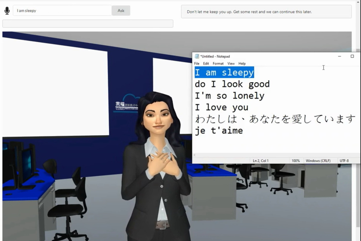 IVE團隊搭建雲端平台，以AR及3D動畫設計「虛擬助教Miss Ma」。（YouTube影片擷圖）