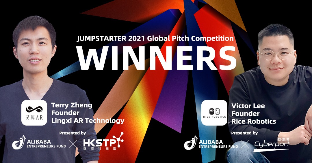 「JUMPSTARTER 2021」今日公布比賽結果。最終由北京靈犀微光科技（左）和Rice Robotics（右）勝出。（阿里巴巴創業者基金fb圖片）