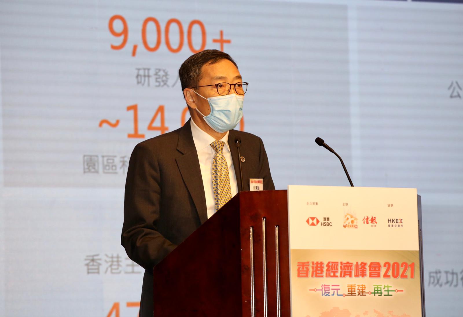 香港科技園公司行政總裁黃克強表示，人才提供是吸引研發公司留在香港的因素之一。(黃潤根攝)