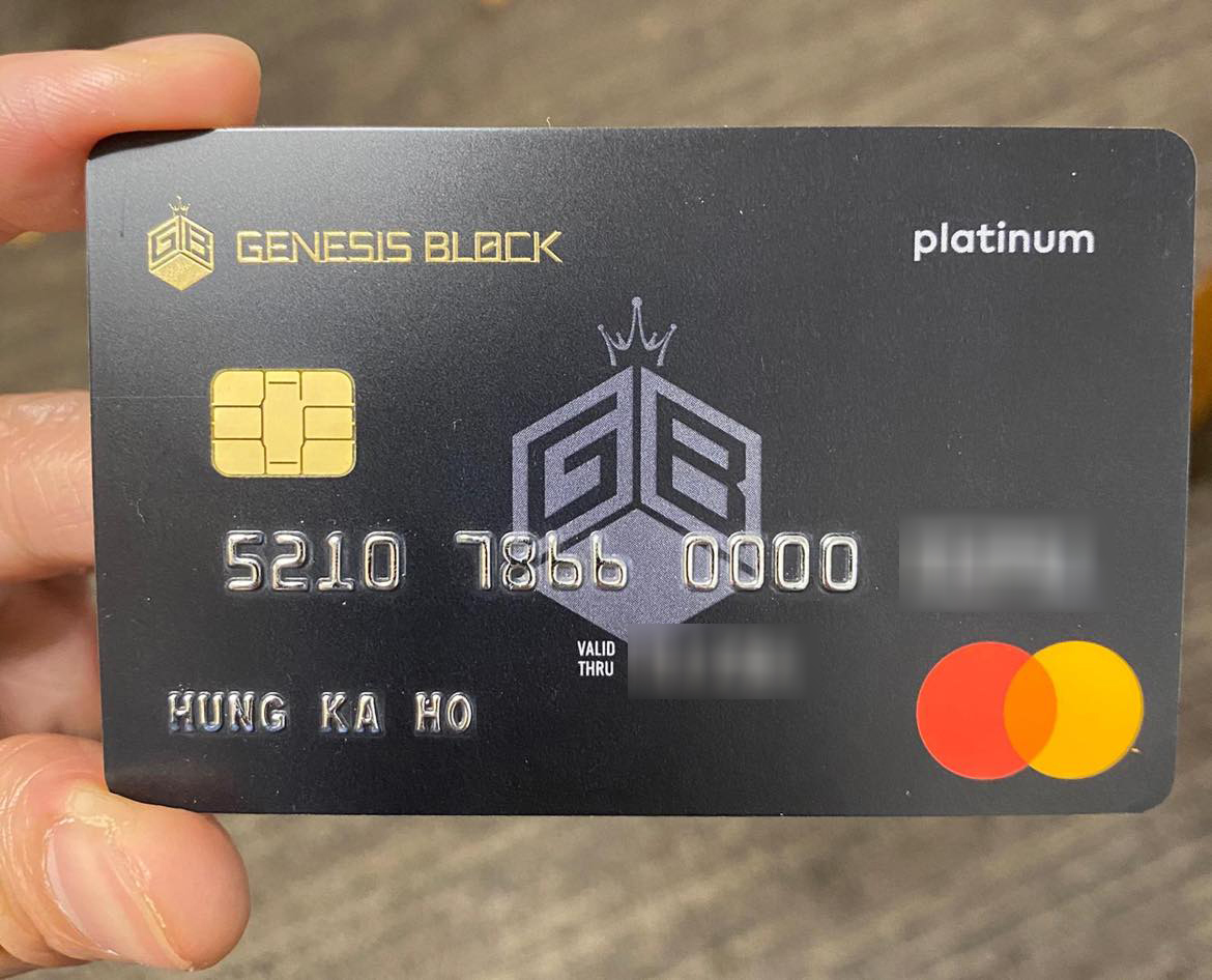 Genesis Block將推出旗下首張加密貨幣信用卡GB Finance Card。（洪嘉昊FB專頁圖片）
