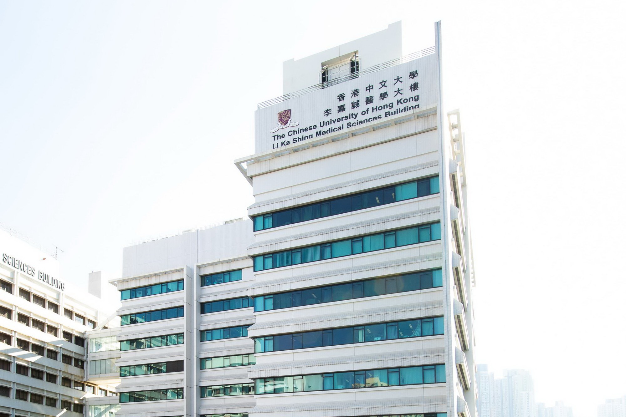 中大李嘉誠健康科學研究所位於沙田威爾斯親王醫院。（中大圖片）