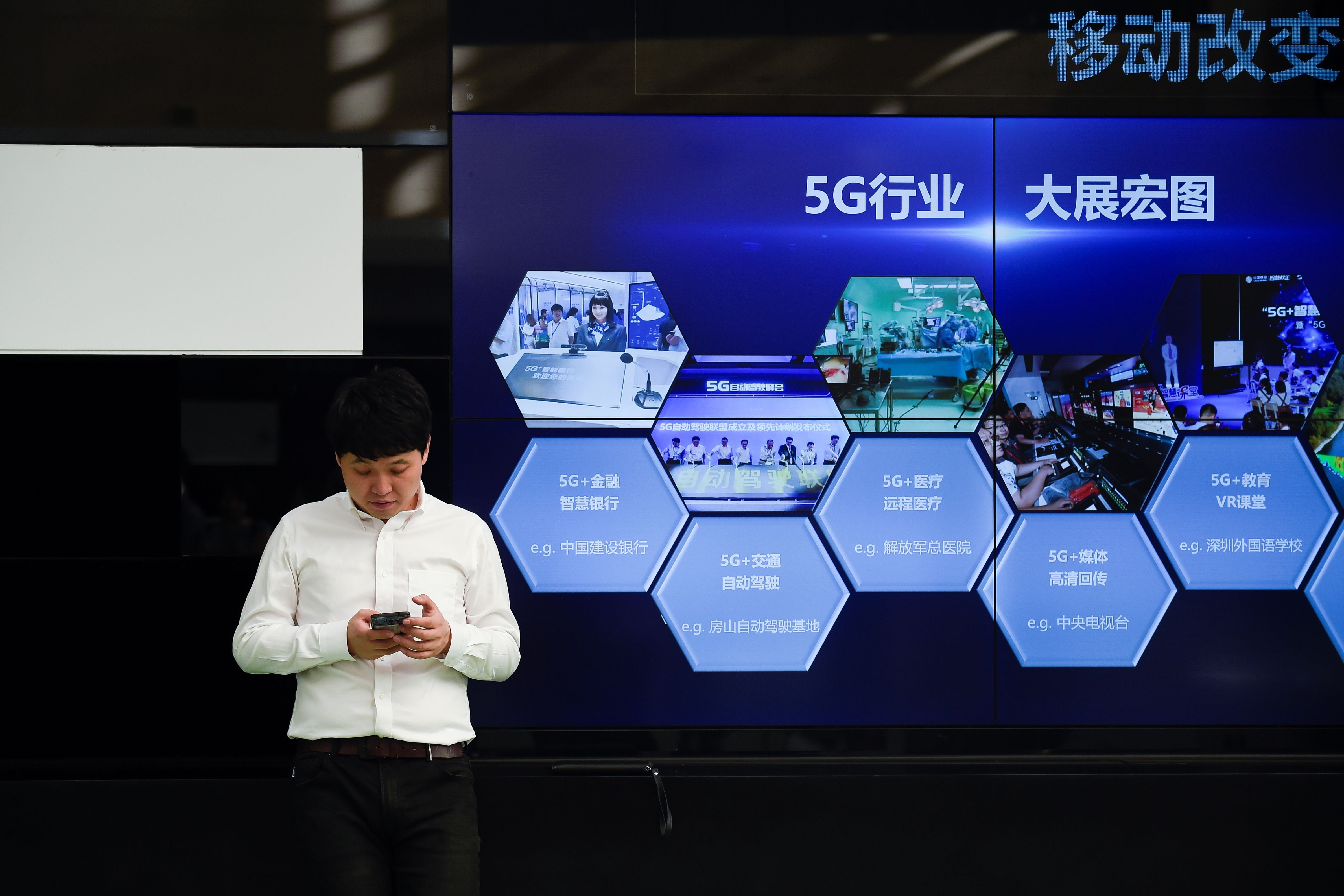 到2022年，廣東省計劃建造22萬個5G基站，實現粵東粵西粵北城市、縣城及中心鎮都有5G網絡覆蓋。（法新社資料圖片）