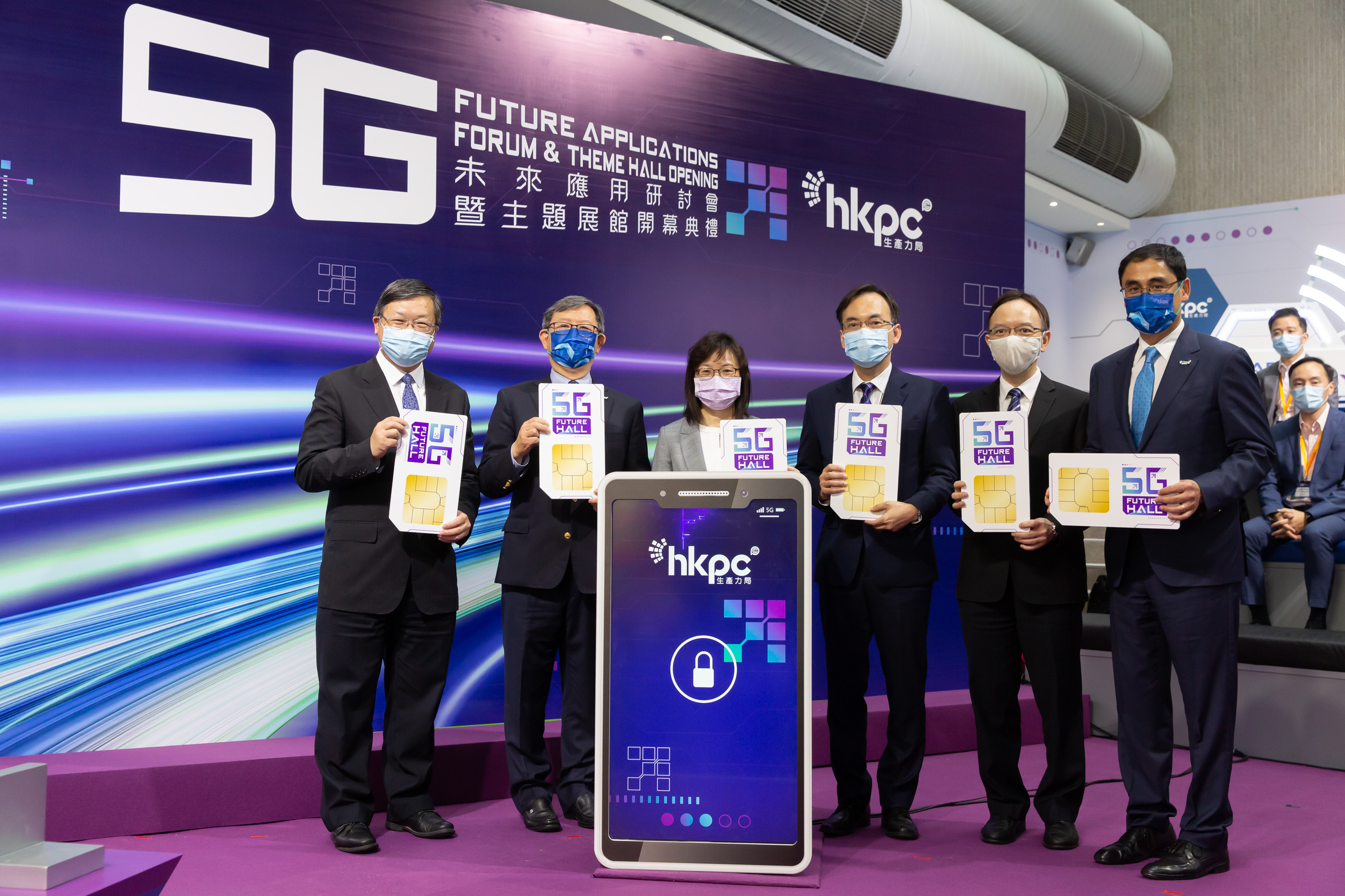 生產力局昨舉行5G新世代應用展館開幕禮，場內展出13家參展商5G應用方案 ；圖為潘婷婷（左三）及林宣武（左二）。（生產力局圖片）