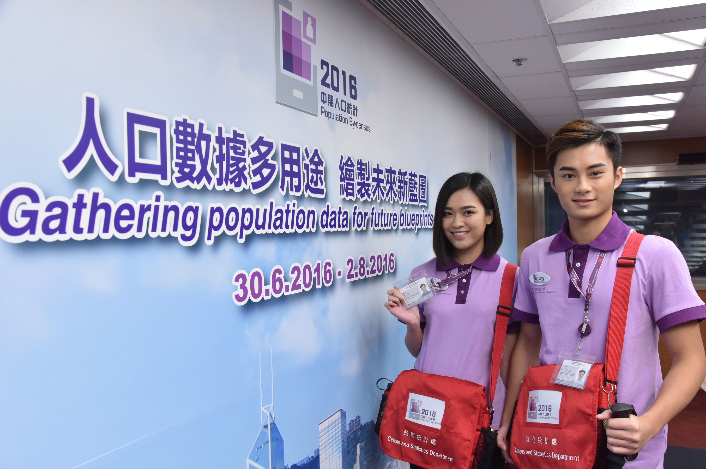 今年6月下旬開始，香港會舉行全民人口普查，收集人口、社會經濟及居住單位特徵等；圖為2016年中期人口普查。（中通社資料圖片）