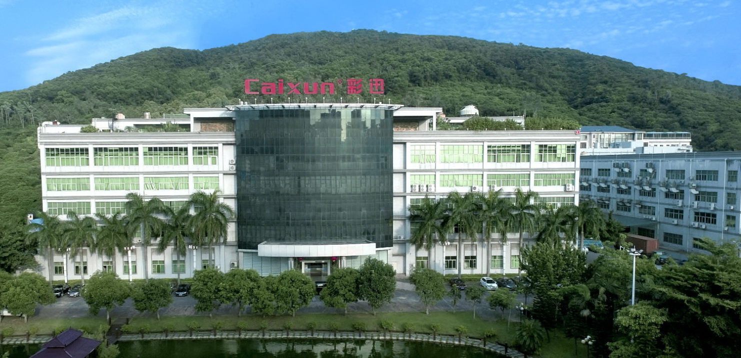 彩迅集團主力生產及銷售智能液晶電視機，公司總部現設於深圳。（彩迅網站圖片）