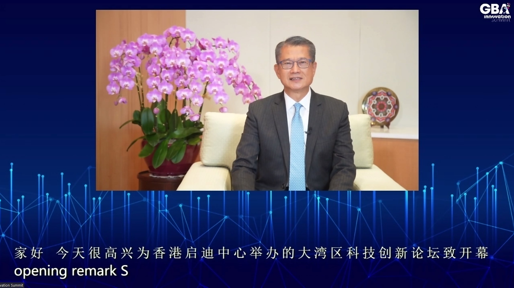 陳茂波在論壇上表示，本港須積極融入國家發展大局，加強與大灣區其他城市的創科合作。（網上圖片）