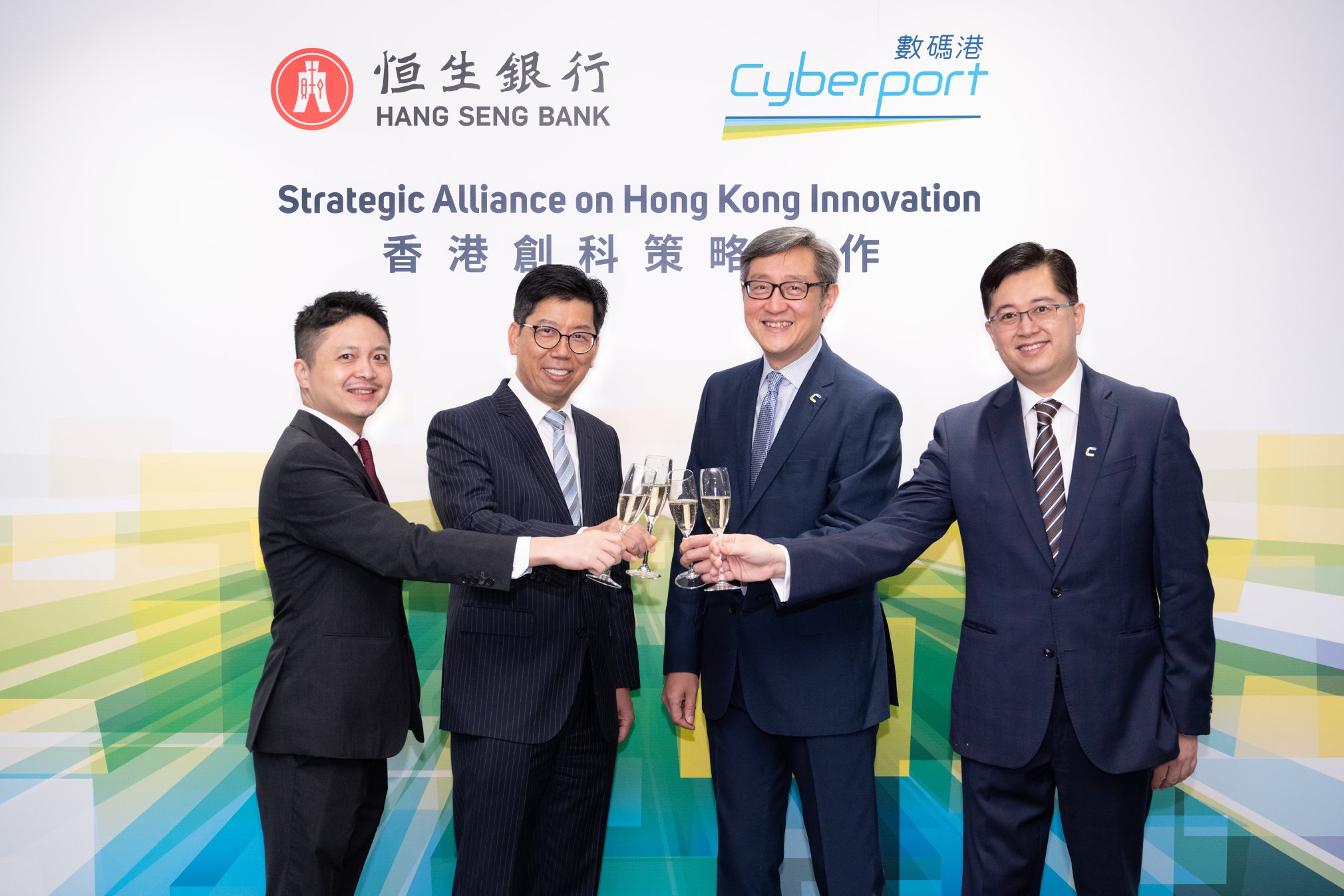 恒生林燕勝（左二）稱，大灣區商業活動趨活躍，為香港企業和初創公司帶來更多機遇。
