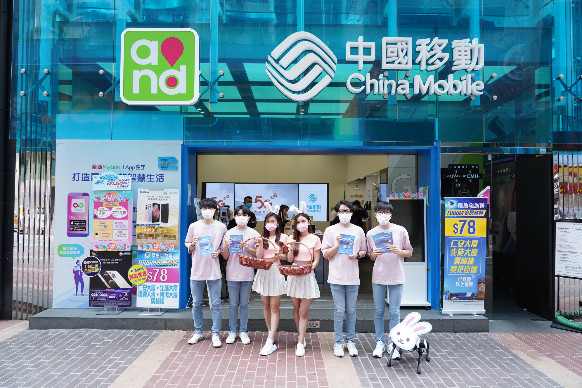 中移動香港將推出最新5G優惠計劃，包括50GB 5G本地數據，月費248港元起。（中移香港Facebook專頁圖片）
