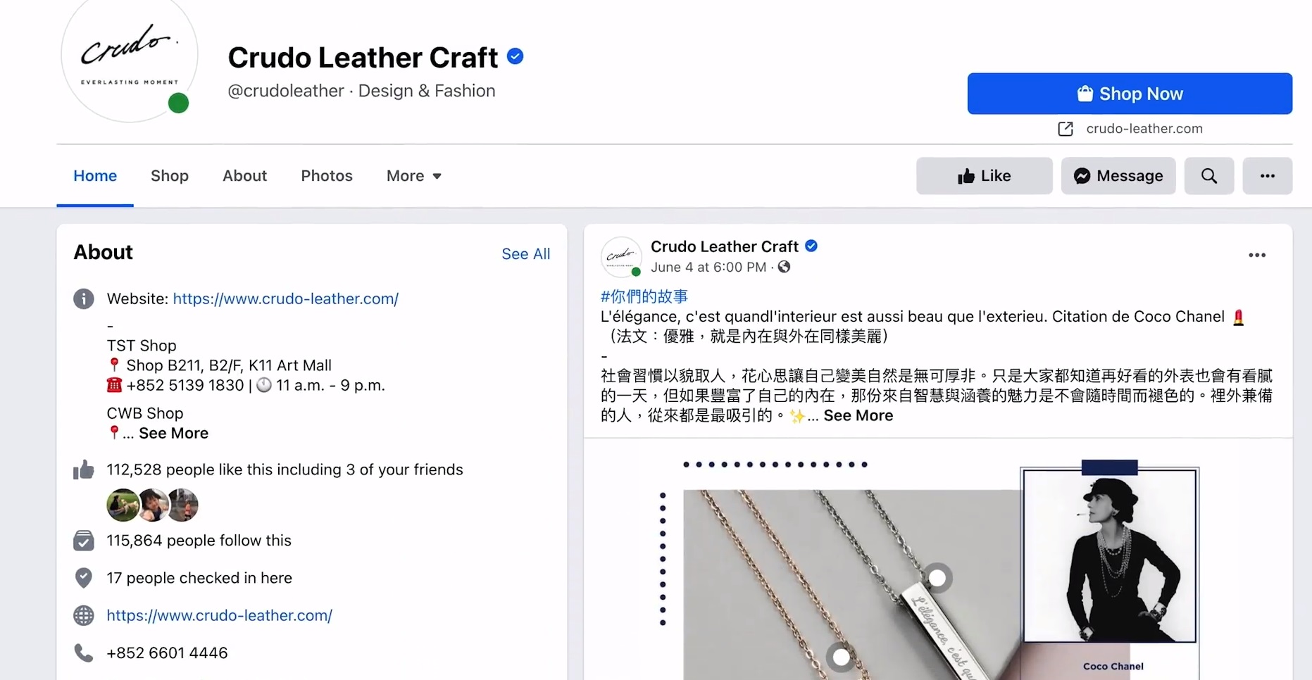 港企Crudo Leather透過fb專頁，把自家飾物銷售至5個不同市場，海外業績佔其營收40%。（fb發布會截圖）