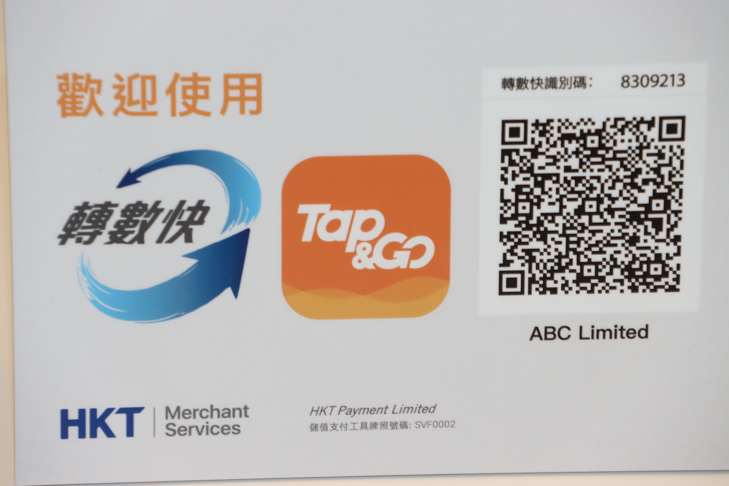 Tap & Go「拍住賞」在香港擁有最多的收費渠道，有香港電訊作為強大後盾，也可以使用虛擬Mastercard。（信報資料圖片）