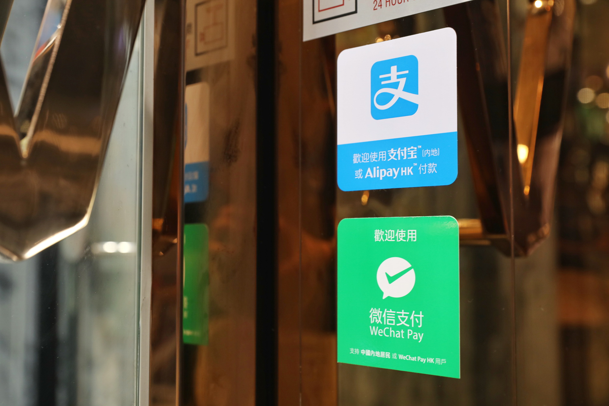 支付寶香港和WeChat Pay HK都是以手機應用程式作支付工具，發放消費券的時間彈性較大，而且可以把5000元合併使用。（中通社資料圖片）