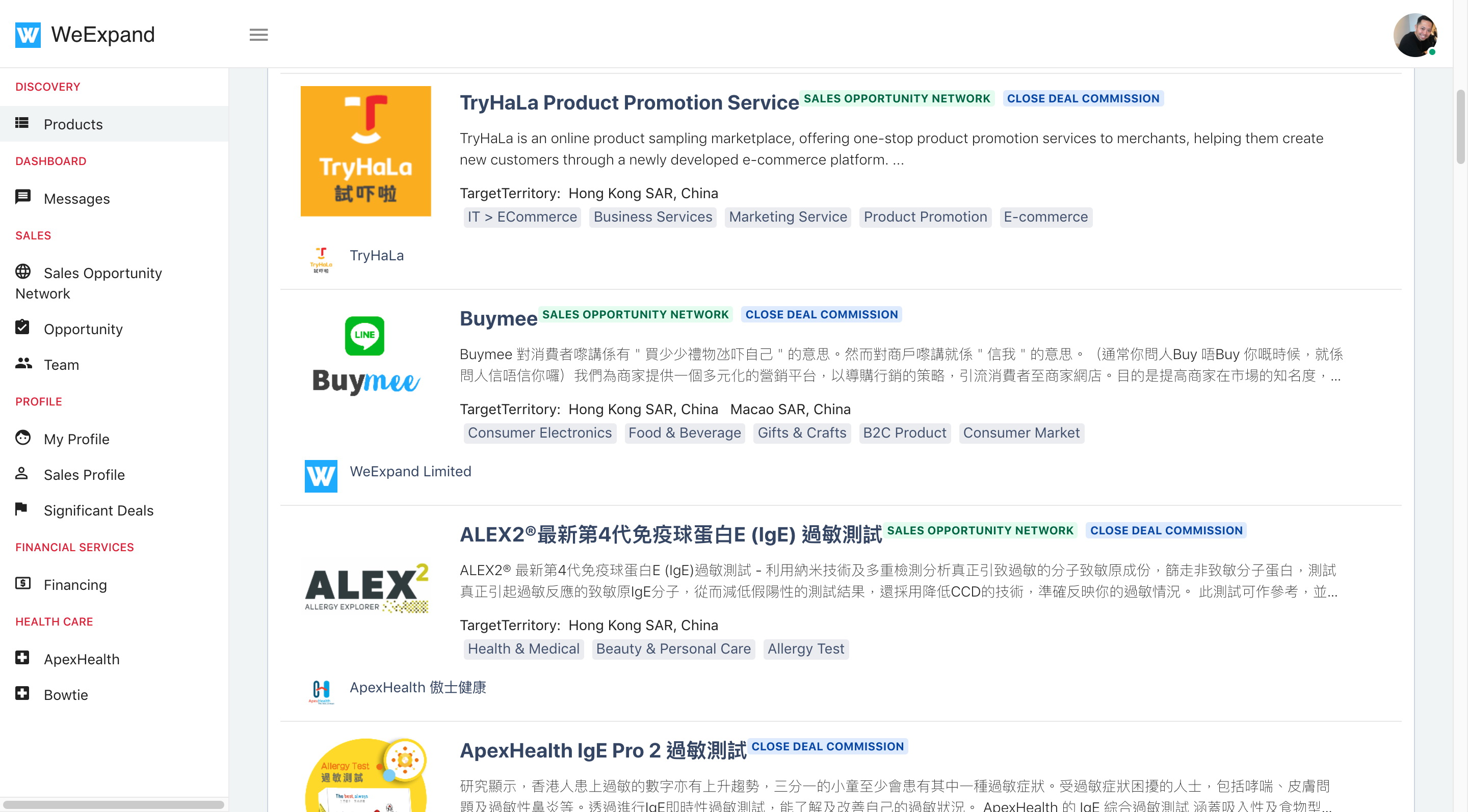 作為本港首個虛擬銷售網絡生態系統，WeExpand推出一年已獲約40個品牌採用。（WeExpand網上圖片）