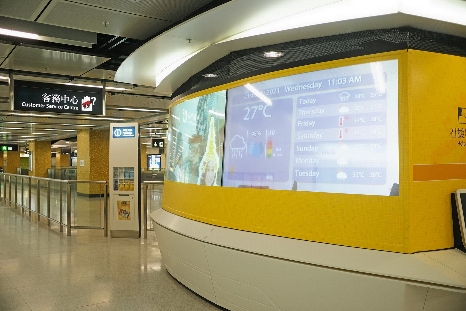 新開幕的港鐵宋皇臺站，亦有採用Film Players智能電膜，提供日期、天氣等資訊。（受訪者提供圖片）