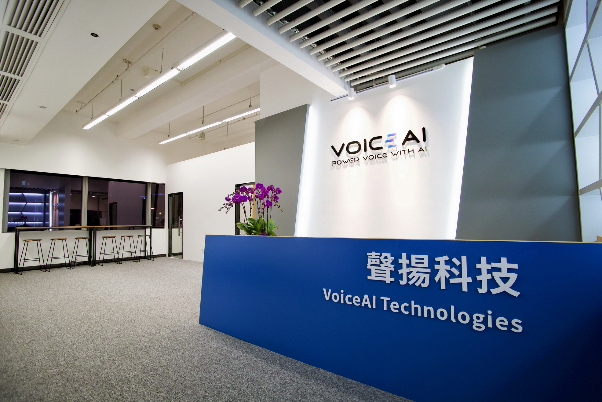 聲揚科技的總部設於深圳，但在香港有研發分中心，成員近10名，主要負責算法開發。（聲揚科技圖片）