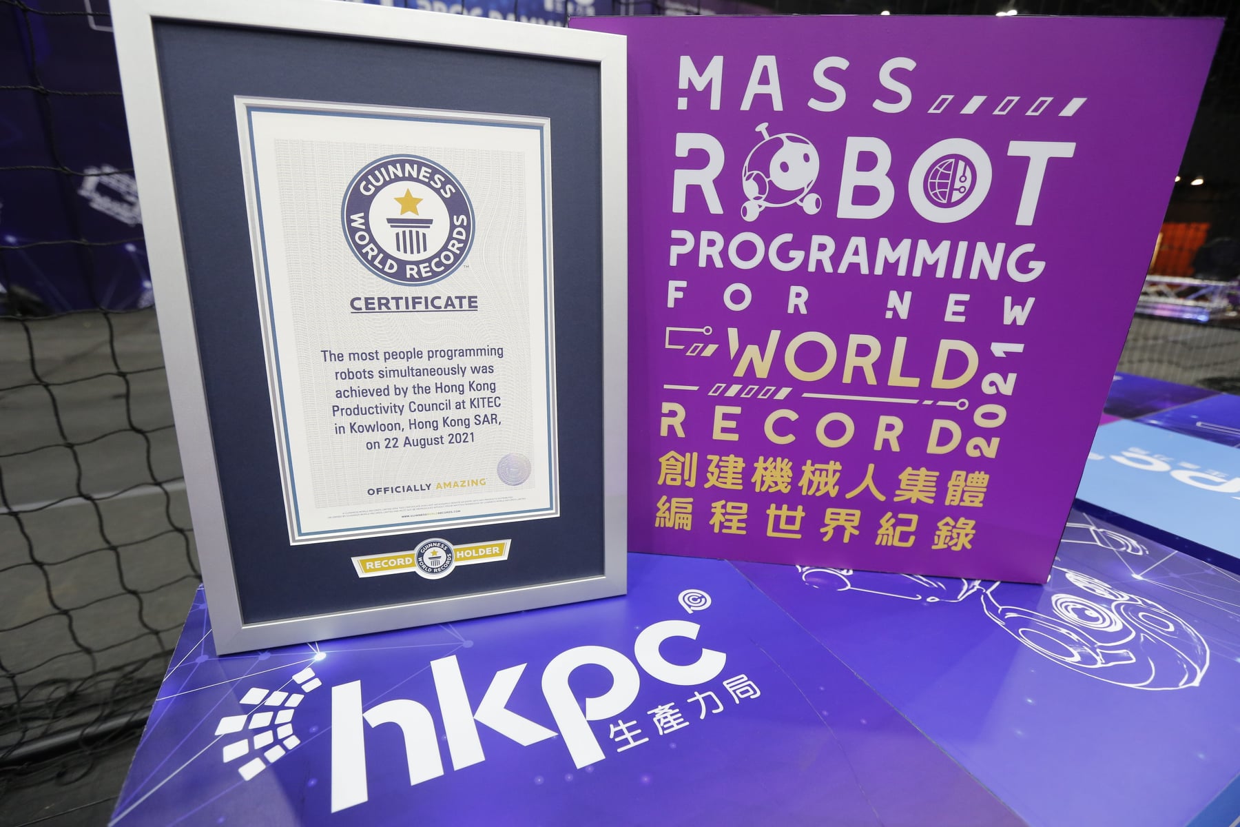 由500多名學生於一小時內成功創出「最多人同時編程機械人」健力士世界紀錄。（生產力局網上圖片）