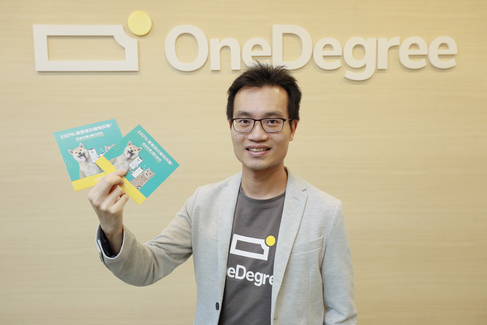 郭彥麟期望OneDegree可於2025年晉身全港非人壽類保險公司前三位。（資料圖片）
