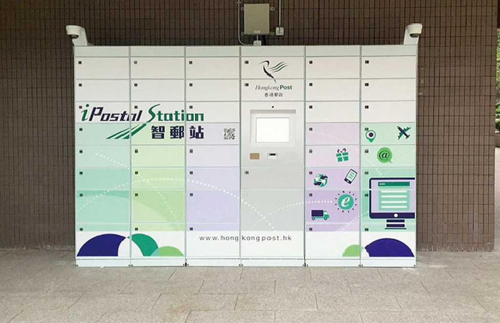 香港郵政是Pakpobox首個合作夥伴。（Pakpobox網上圖片）