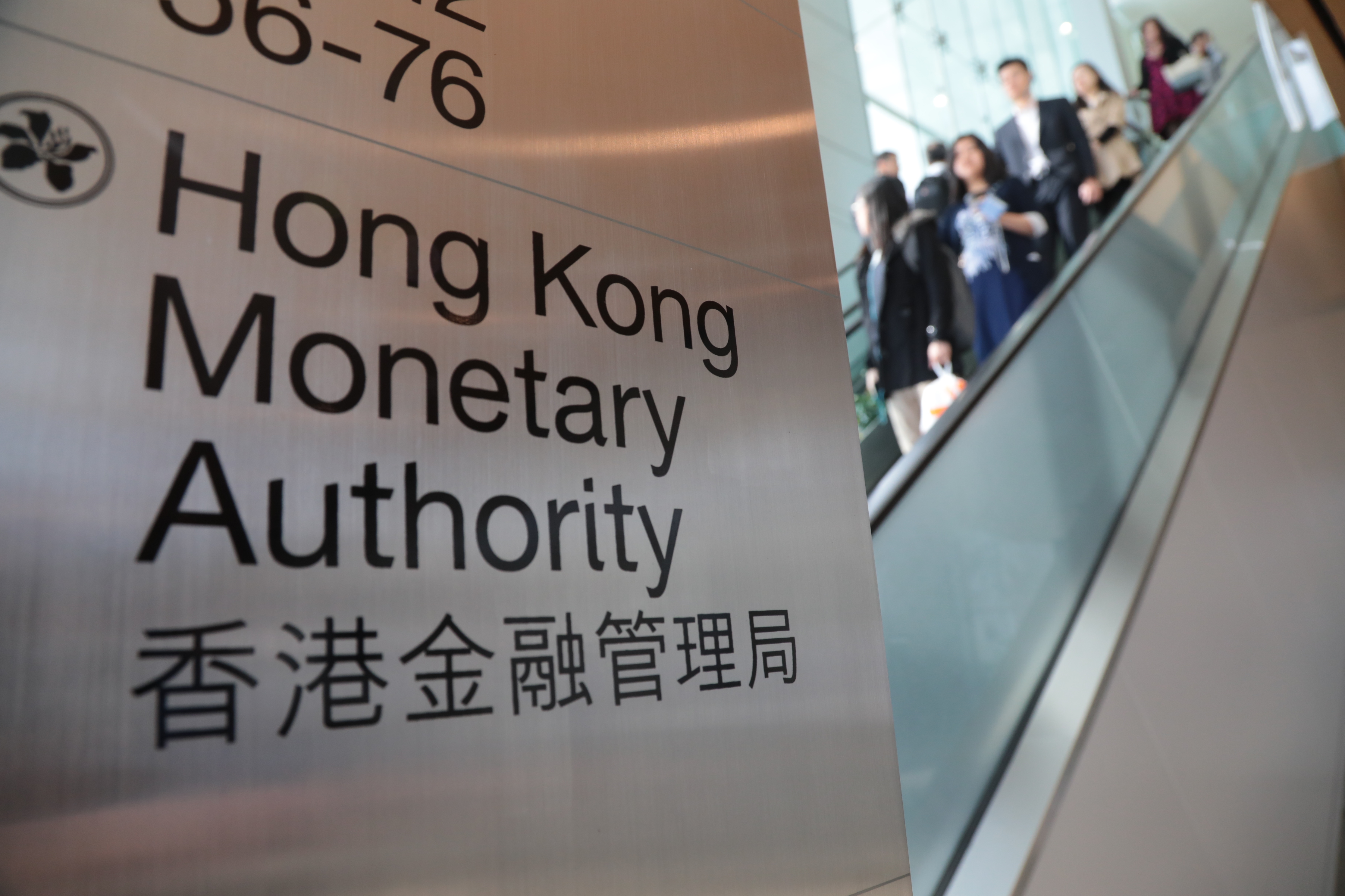 香港金融管理局正構建「商業數據通」，預計明年投入運作。（信報資料圖片）