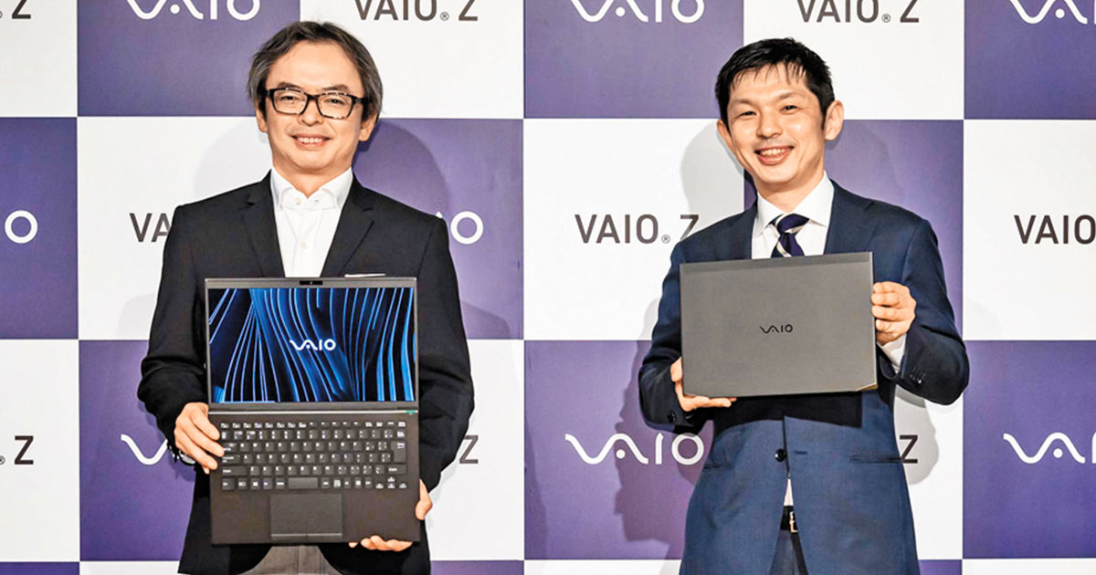 脫離Sony的手提電腦部門VAIO，日前公布新產品，高階型號全部在日本製造，走高利潤路線。（網上圖片）