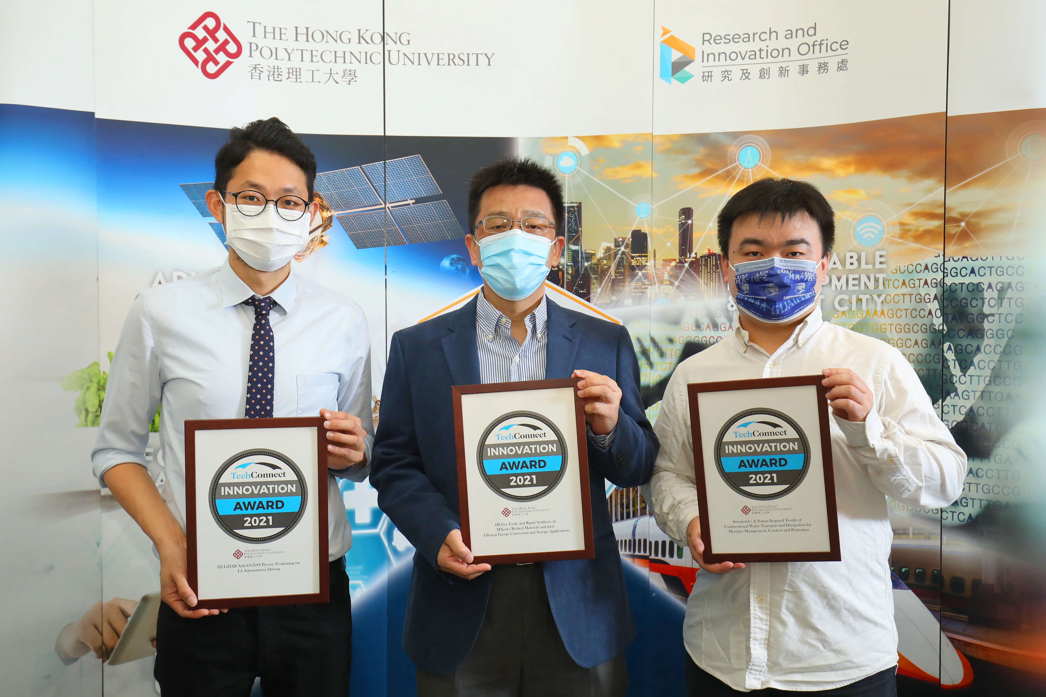 （左起）許立達、郝建華、壽大華及他們的研究團隊，分別在本年「TechConnect全球創新獎」中獲獎。（理大圖片）