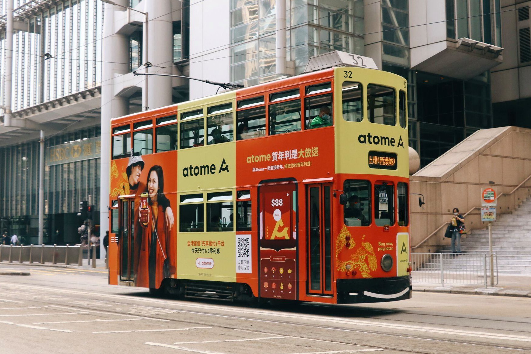 新加坡「先享後付」服務公司Atome來港發展一年。（Atome FB 專頁圖片）
