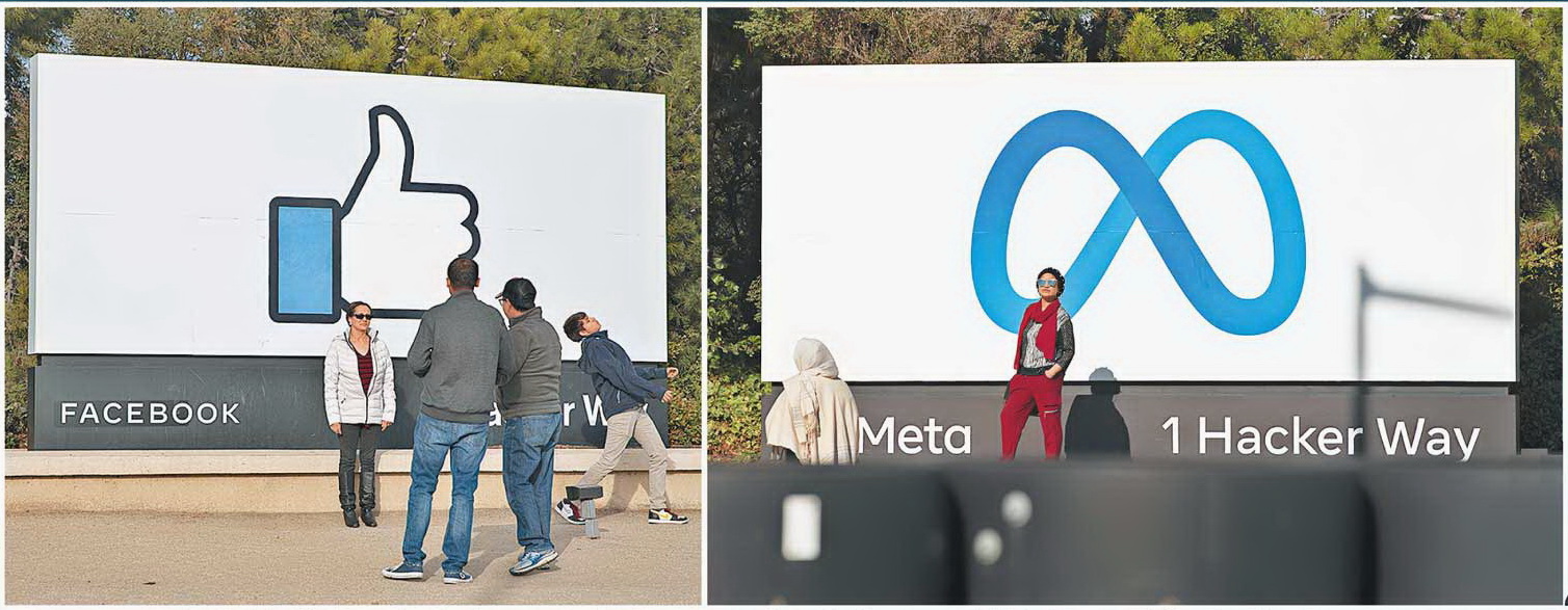 Facebook加州總部外的巨型豎拇指Like標誌（左圖），已換上代表Meta的藍色無限標誌「∞」。（中新社圖片）