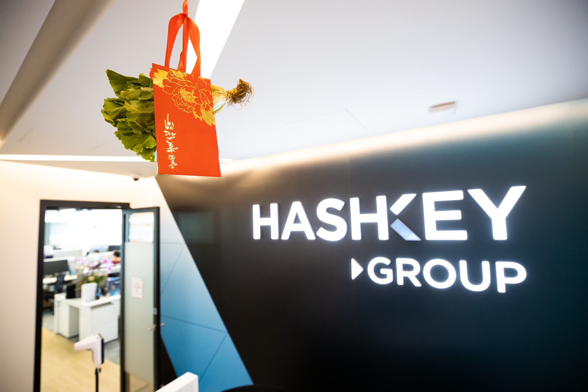 HashKey Group正與亞洲多個國家的銀行和公司執行「代幣化」項目。（HashKey Group fb 專頁圖片）