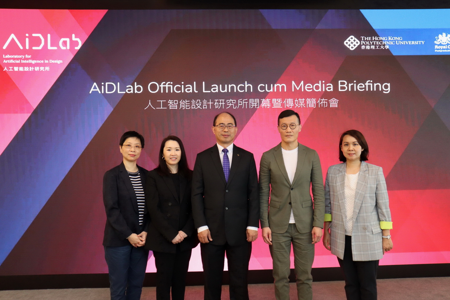 由香港理工大學及英國皇家藝術學院共同建立的「人工智能設計研究所」（AiDLab）昨正式開幕，現展開22個研究項目。（陳施敏攝）