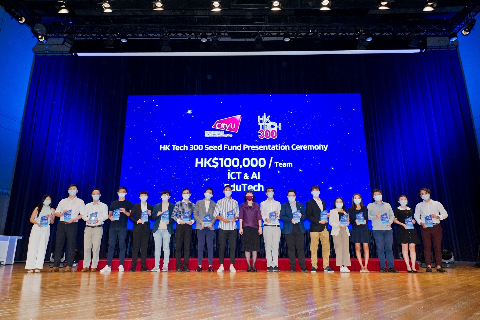在大學獨資投入5億港元的前提下，城大首創HK Tech 300。（城大網站圖片）