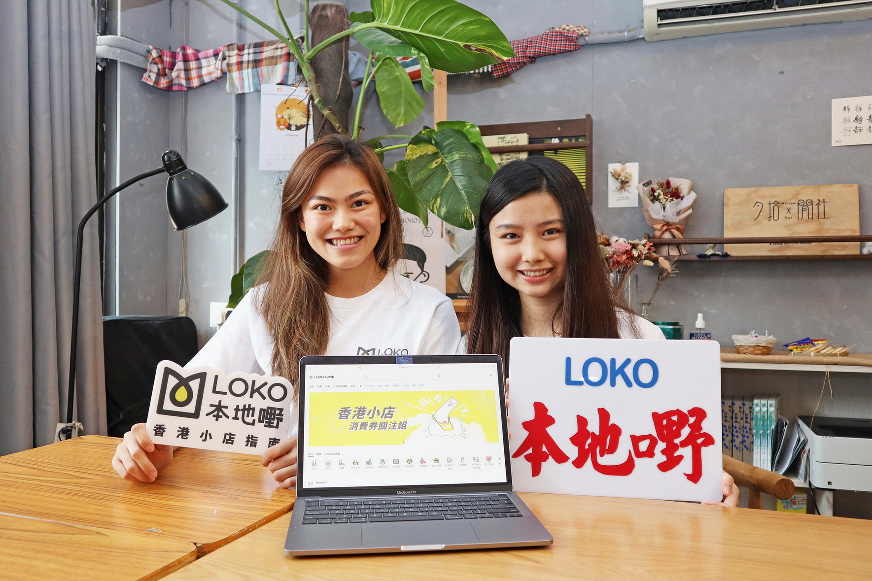 陳雪兒（左）指LOKO本地嘢目標是發展為預約或網購平台，料最快明年底有收入；旁為另一聯合創辦人黃雪瑩。（陳施敏攝）