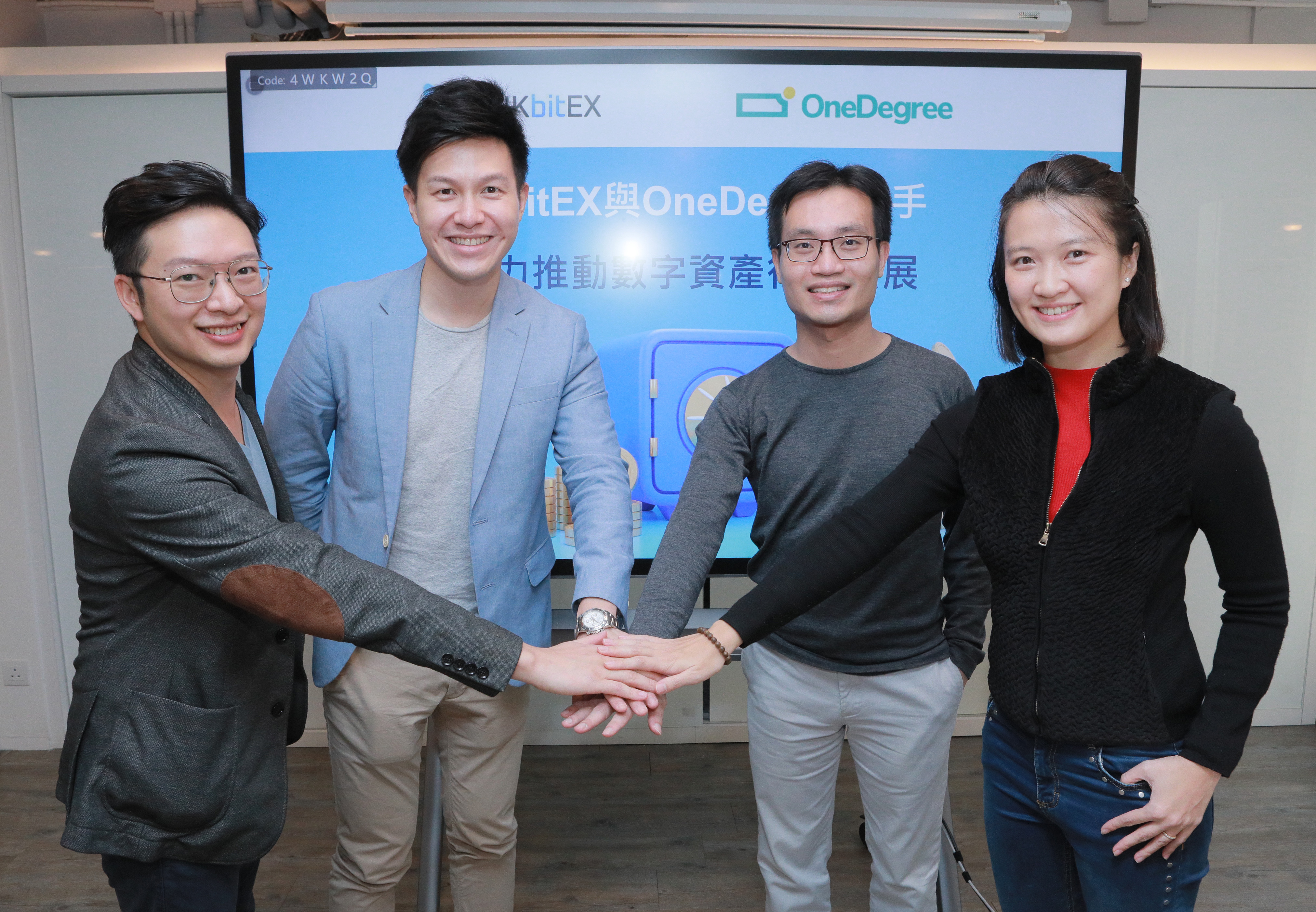 HKbitEX盧廷匡（左二）稱，將與OneDegree進一步合作，計劃牽頭成立數字資產智庫。（黃勁璋攝）