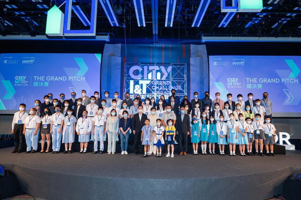 首屆「城市創科大挑戰」已於10月16日在香港科學園圓滿結束。