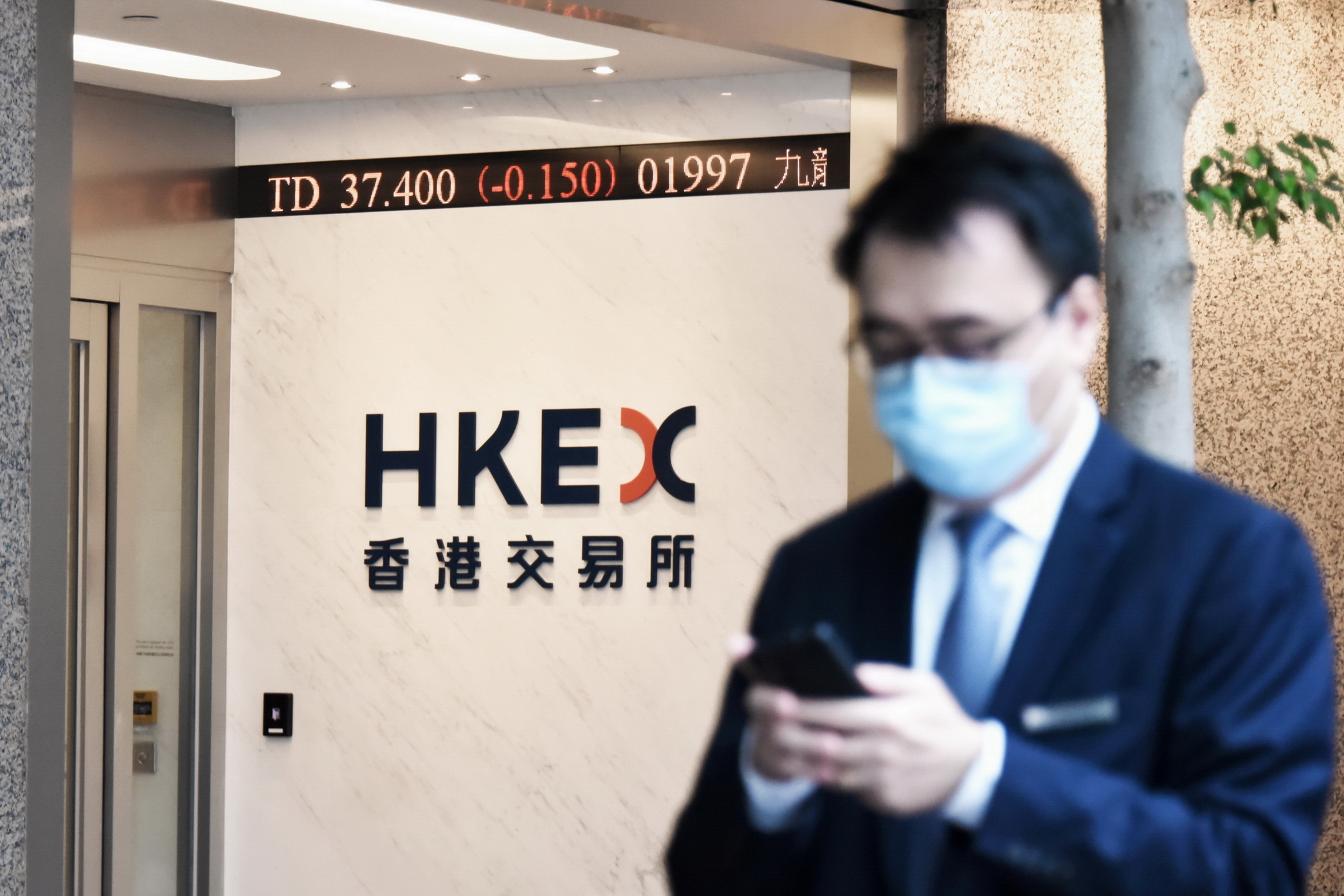商湯香港IPO原本已進入最後直路，該股周五截止公開認購，獲得超過30億元孖展認購額。（中通社資料圖片）