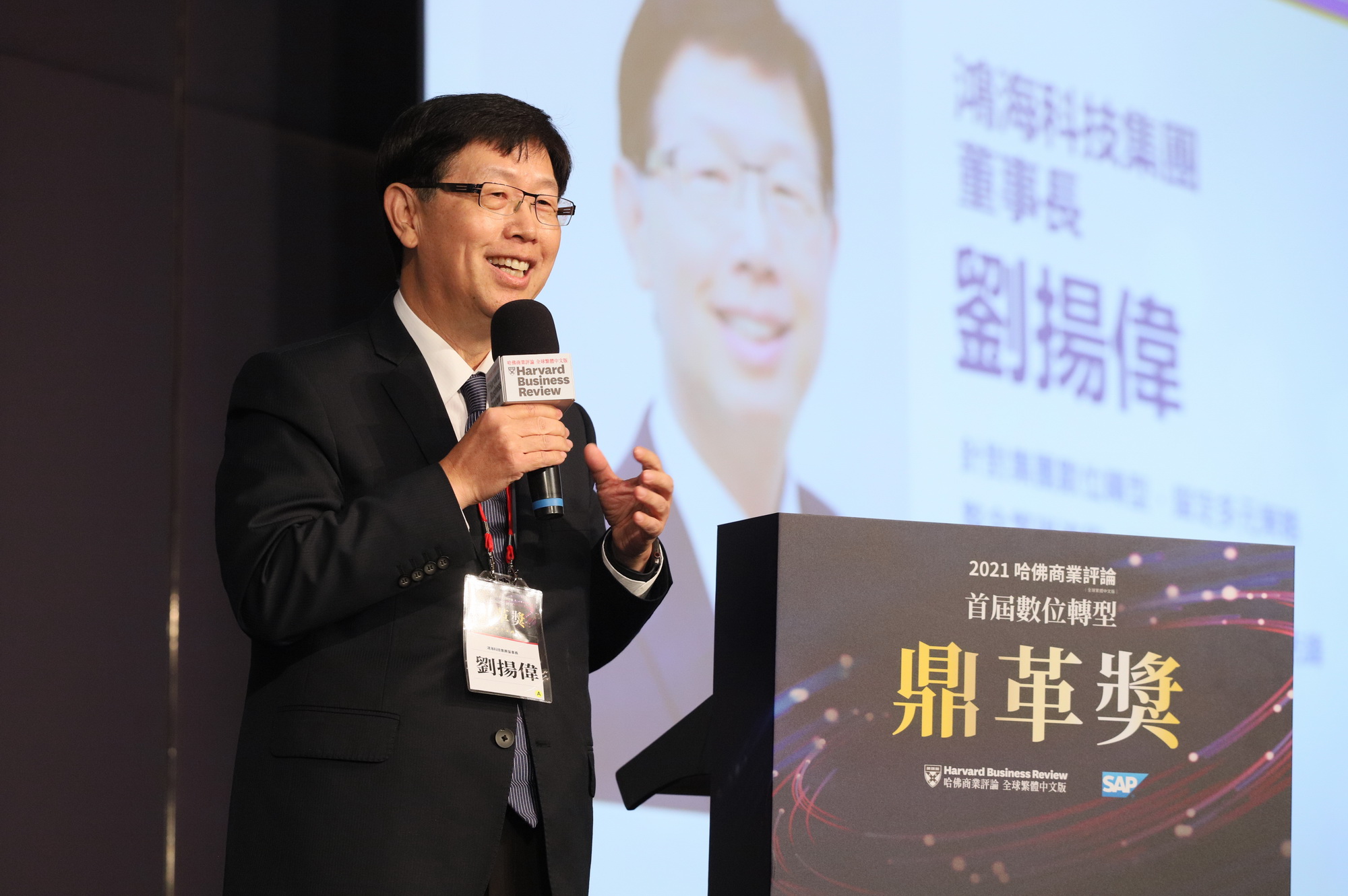 劉揚偉認為，台灣有全球頂尖半導體產業，可加速量子電腦硬件研發。（鴻海科技集團圖片）