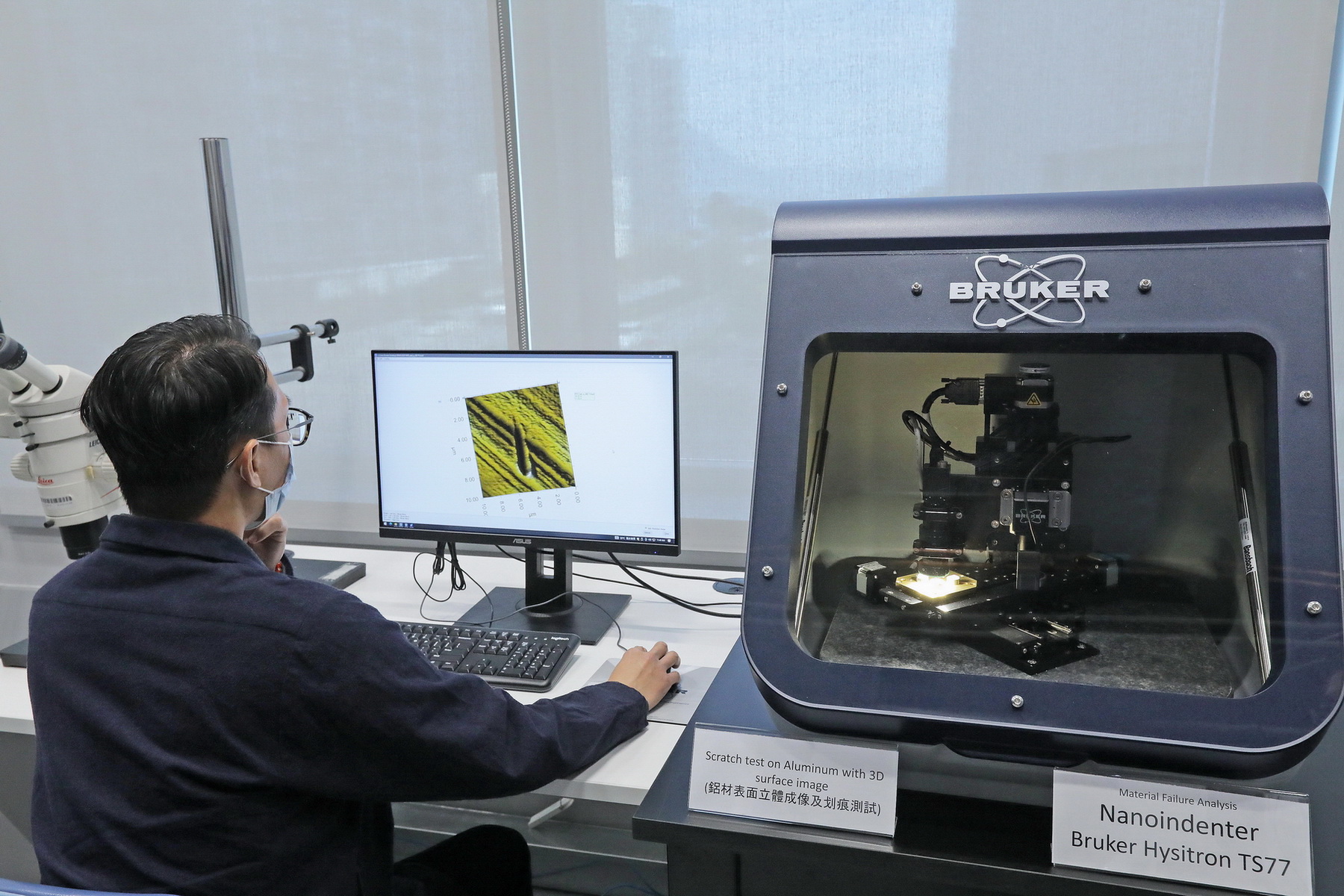 CAiRS於香港科學園設有實驗室，圖為網米壓痕機械性質分析儀。（黃俊耀攝）
